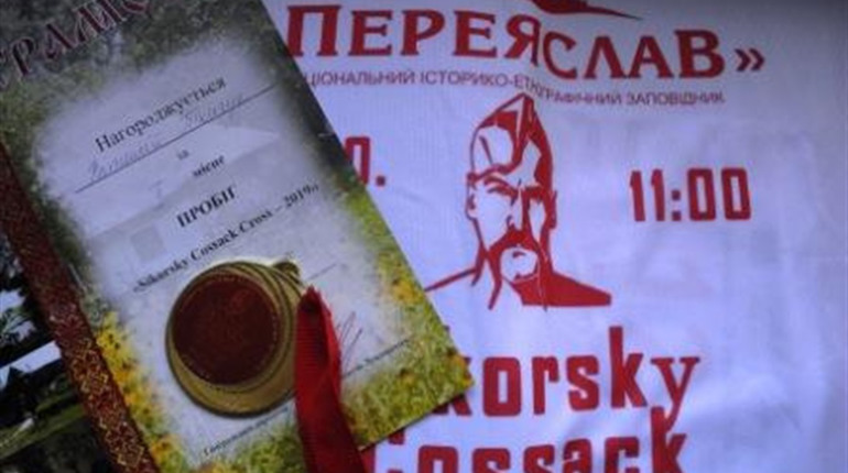 72-річний Віталій Ткачук став переможцем "Sikorsky Cossack Cross – 2019"	