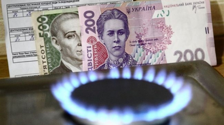 В жовтні 2019 троїчани сплатять за газ на 4,9% менше