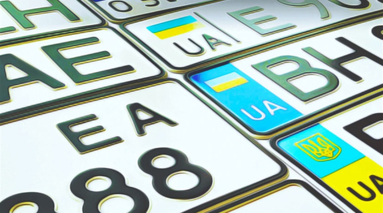 Як отримати нові номера: консультація спеціаліста