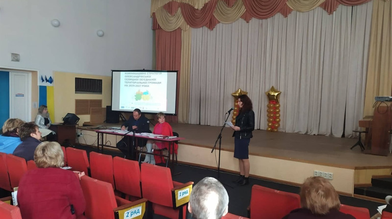 Олександрівська громада обрала шлях для налагодження взаємодії між владою та мешканцями