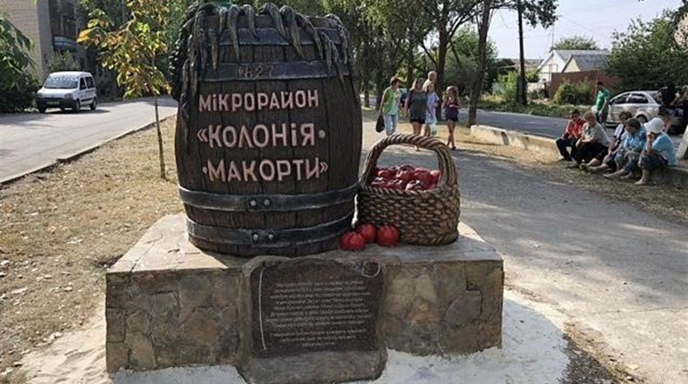 Микрорайон Колония-Макорты: наведем порядок вместе!