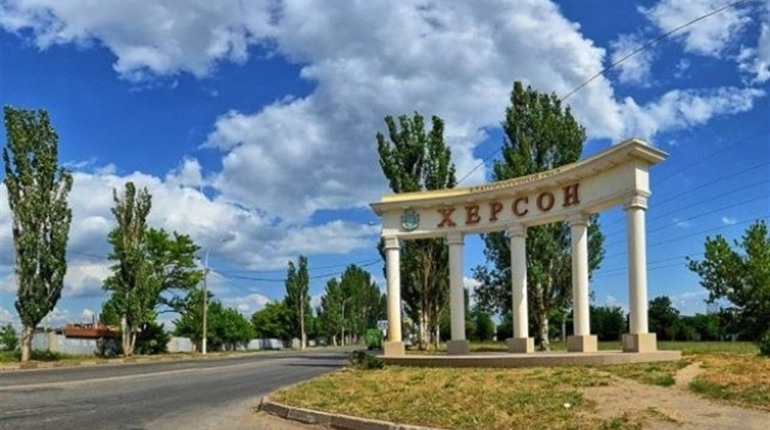 Де у світі іще є Херсон
