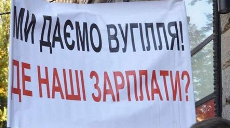 Гірники ще двох шахт ГП «Первомайськвугілля» доєднались до протесту в підземних умовах