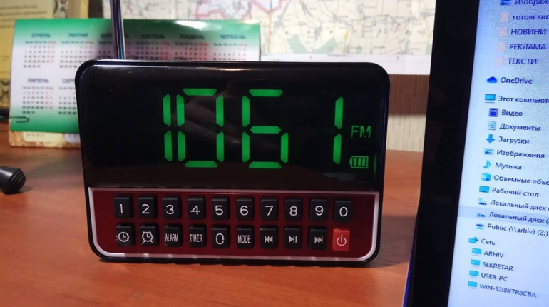 Говорить Умань: на частоті 106,1 FM почало мовлення «Радіо Умань» 