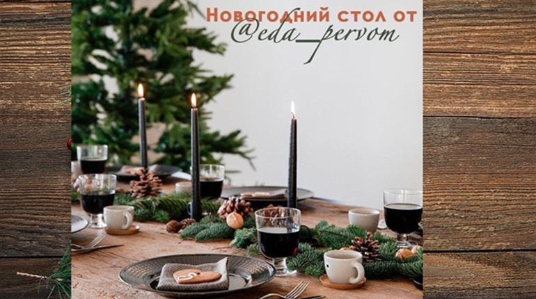 Де у Первомайську замовити страви до святкового столу