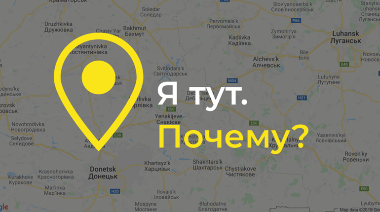 «Я залишаюся». Жителі нашого району  і не тільки пояснили, що їх тримає у регіоні