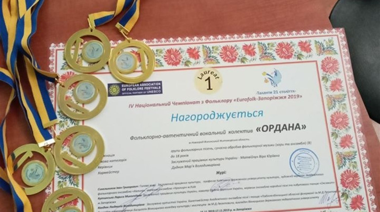Зачарувала суддів: "Ордана" перемогла на чемпіонаті з фольклору