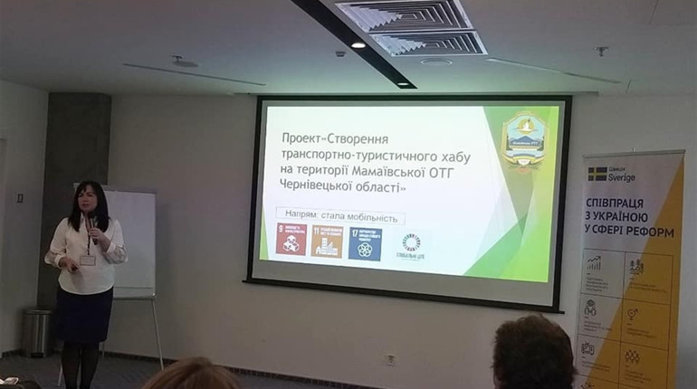 Мамаївська ОТГ отримає грант на проект «Створення транспортно-туристичного хабу»