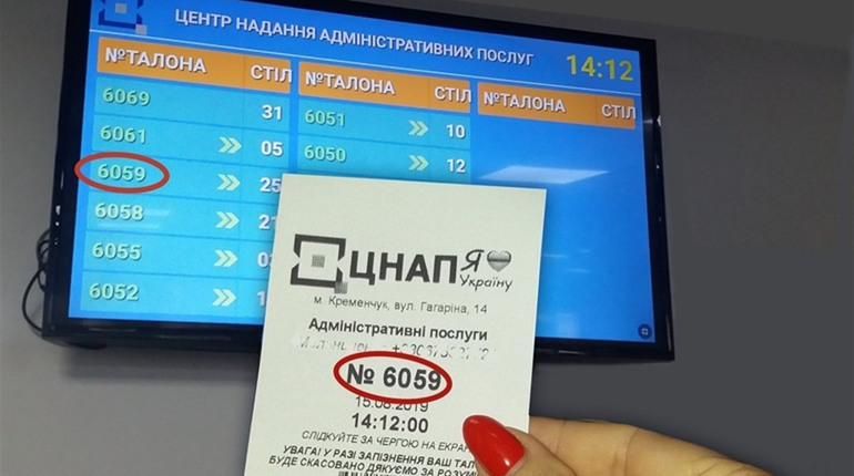 Новий сервіс: на прийом до Нижньосірогозького Центру адмінпослуг можна записатися онлайн