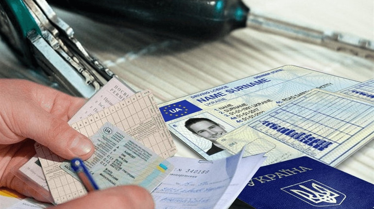 Інформація для водіїв Білопільщини: як замовити нові права онлайн, якщо старі ви загубили?