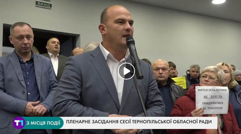 Чотири громади на Чортківщині та «білі плями»: мер Чорткова звернувся до депутатів обласної ради