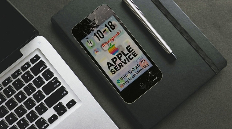 Потрібно відремонтувати продукцію Apple? В Первомайську працює Сервісний центр