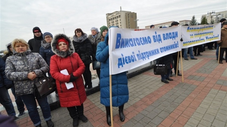 У центрі Вараша працівники Рівненської АЕС влаштували безстрокову акцію протесту