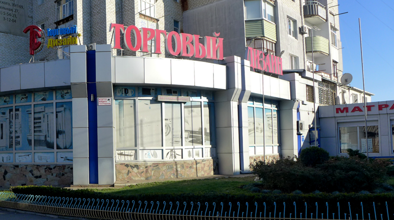 «Торговий дизайн+»: техніка і для дому, і для бізнесу