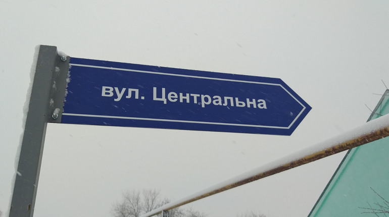 Благоустройство и водоснабжение в приоритете: что сделали в Белогоровском поссовете за 2019 год
