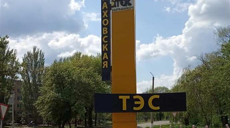  Як працюється курахівським енергетикам: коментарі працівників та керівництва 