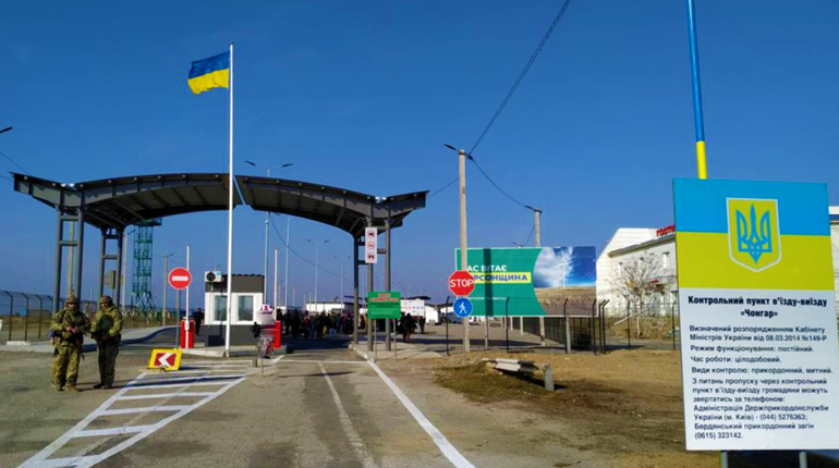 В ноябре через КПВВ «Чонгар» в обоих направлениях прошло более 80 тысяч людей