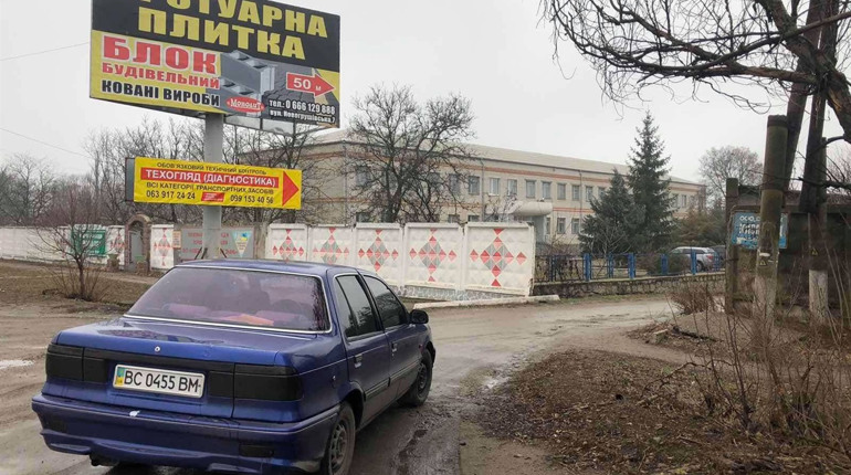 Коли потрібно проходити обов'язковий транспортний контроль