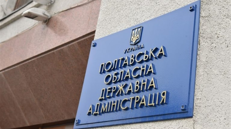Уродженець Кременчука та юрист Євген Греков став заступником голови Полтавської ОДА
