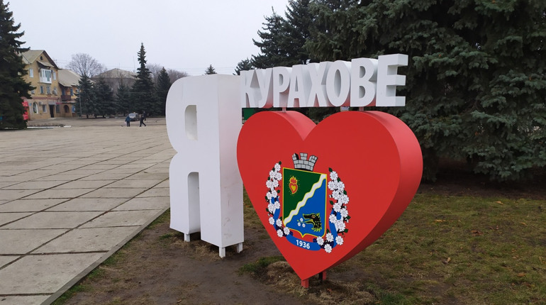 2019 рік у фото – цікаві події в Мар'їнському районі, що запам'ятались цьогоріч