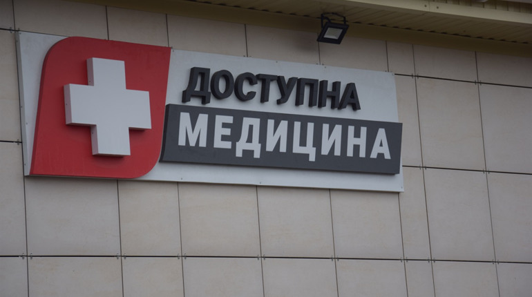 Первинна медицина: п’ять новин, якими відзначився 2019 рік в Троїцькій ОТГ