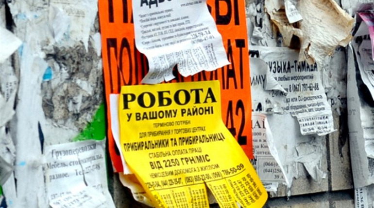Де на Корюківщині у 2019 році скорочували працівників?