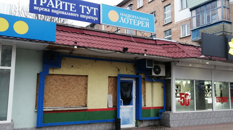 Лотереї у центрі Фастова не працюють