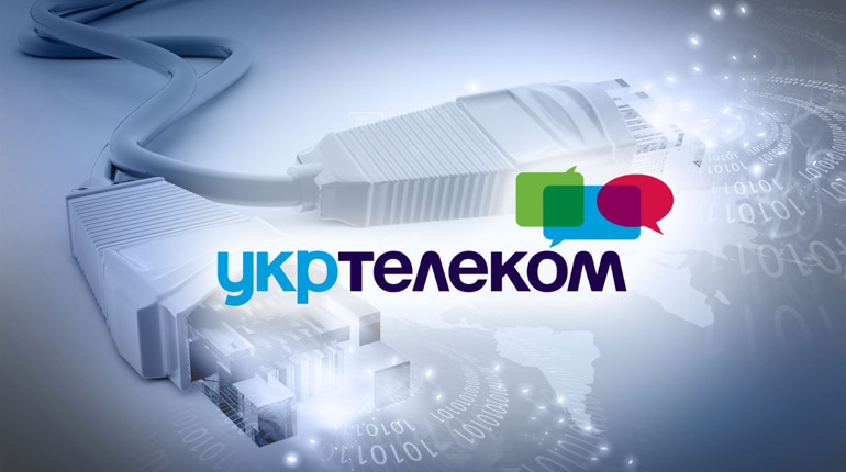 «Укртелеком»: з січня тарифи на стаціонарний телефон зростуть мінімум на 20%