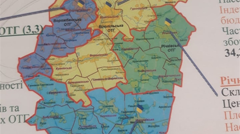 Якою буде майбутня карта Сумщини і Білопільщини в розрізі ОТГ? 