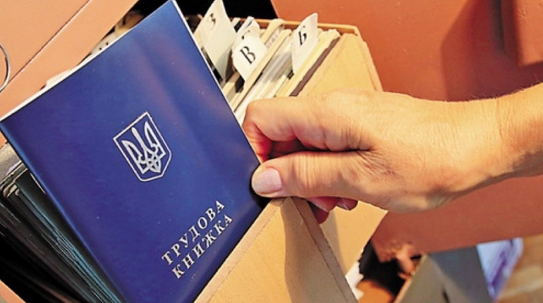 Пенсійний фонд запровадив «Електронну трудову книжку»