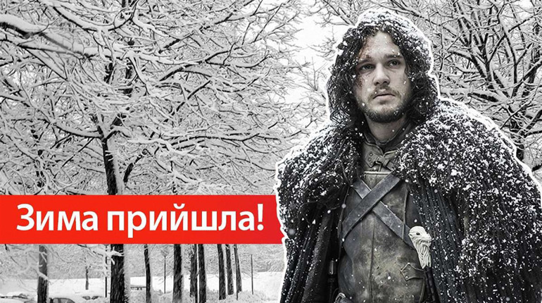 9 порад, як не замерзнути взимку
