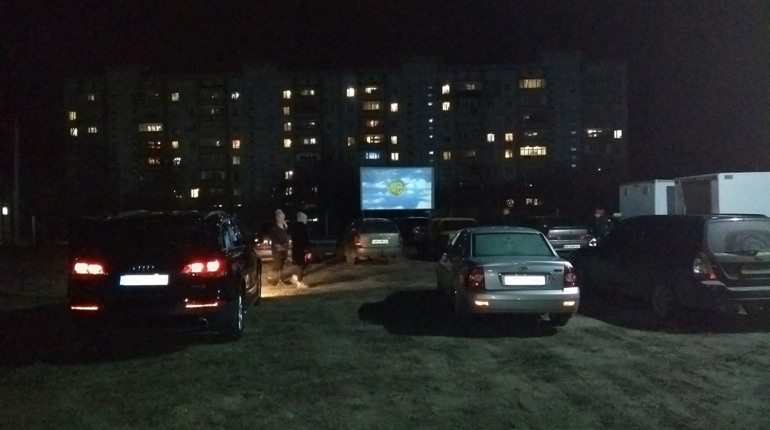 Перший показ у кінотеатрі під відкритим небом відбувся