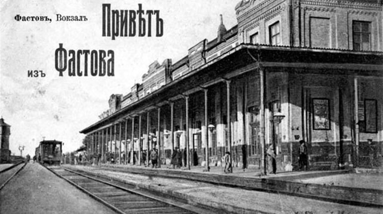 Маршрутка в минуле: давній Фастів