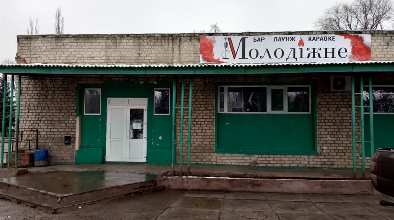 «Бармен вам не братан» та тістечко за 65 гривень: ми були з ревізією у караоке - барі