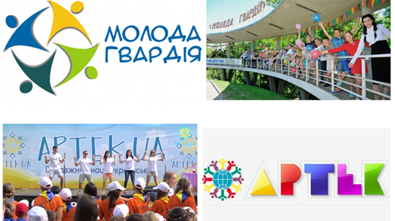 У Ніжинській міській ОТГ розпочали оздоровчу кампанію