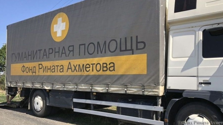 Жители Золотого смогут получить продуктовые наборы: как и когда