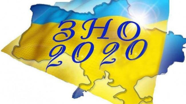 До уваги студентів: розпочалася реєстрація на пробне ЗНО