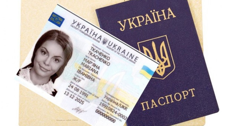 Втратили паспорт? Поради, що робити, щоб відновити цей документ