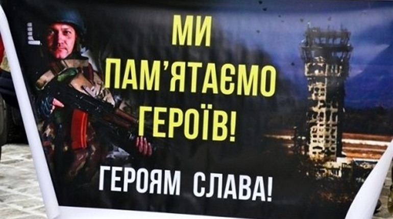 У Калуші вшанують пам’ять захисників Донецького аеропорту