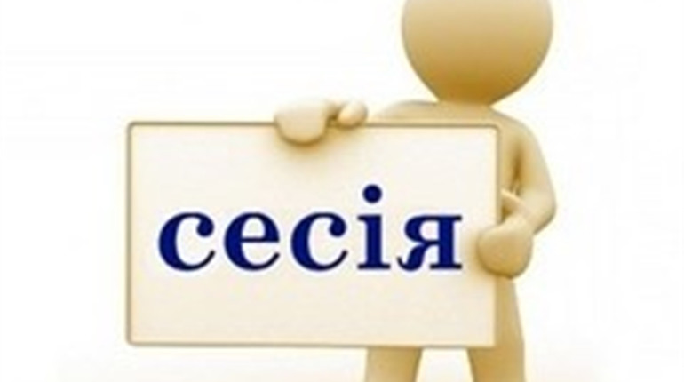 15 січня сесія Білопільської районной ради не відбулася через неявку депутатів