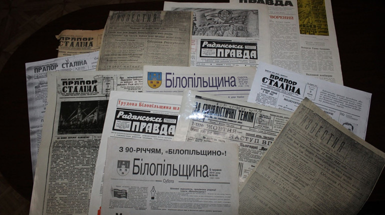 "Білопільщина" обєднує район