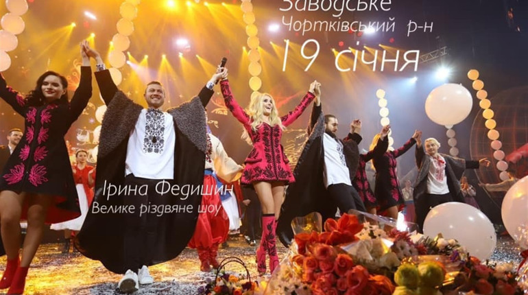 Як Заводське колядувало разом зі всією Україною під спів Ірини  Федишин (+ відео)