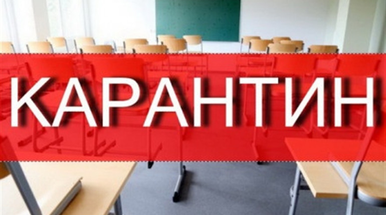 Вимушені канікули: у Чорткові та районі всі школи закрили на карантин