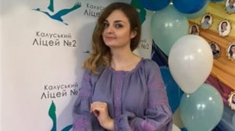 Педагог-організатор Калуського ліцею №2 стала переможцем обласного етапу всеукраїнського конкурсу