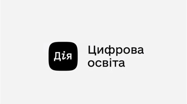 Як засвоїти цифрову грамотність за допомогою серіалу: уряд запустив нову освітню онлайн-платформу