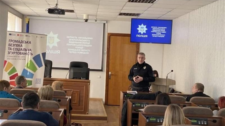 Начальник Добропільського відділення поліції відзвітував про результати роботи за 2019 рік