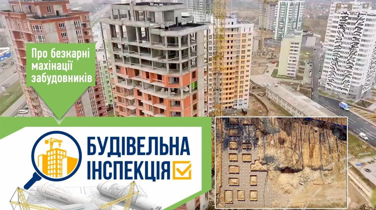 Розгляд справи про «знижки» для забудовників у Вараші у Рівненському суді перенесли на лютий