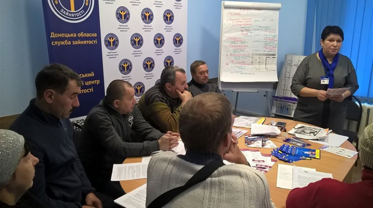 У Мар’їнському районному центрі зайнятості вчили започатковувати бізнес