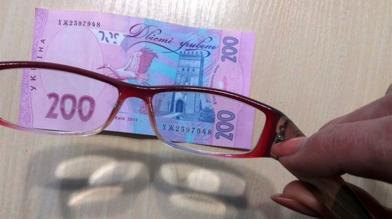 Гуляйпільці, перевіряйте купюри у 200 гривень: "гуляють" підробки високої якості