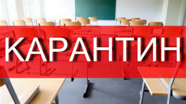 Вимушені канікули: у ніжинських школах з 4 по 14 лютого оголошений карантин 